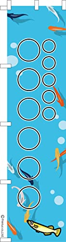 �̂ڂ� �� ���R�ɖ����� ��� �I���W�i�� �̂ڂ�� �X�� �߂��� ��17 ���_�J 45cm�� �z�u�╶�����A�F���ύX�\ �����ł��܂�