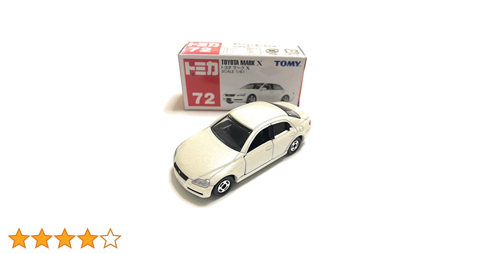 tomi☆ Takara Tomy Tomica #072 Toyota Mark X (japan import), Pots