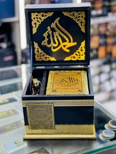 Luxury Qur’an Set - A distinctive metal box with an elegant reading stand and the Medina Qur’an, design that provides a sophisticated and comfortable spiritual experie (Model 31)