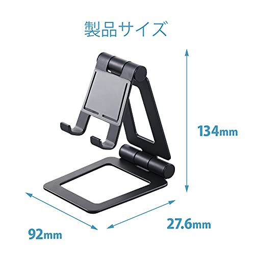 エレコム(ELECOM) タブレット用スタンド アルミスタンド フリーアングル Nintendo Switch対応 5~12.9インチ対応 ブラック TB-DSCHALBK の商品画像 6
