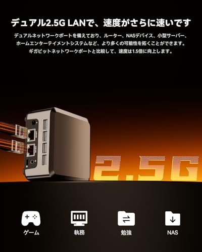 SkyBarium N1 Pro (N150 12GB RAM 512GB SSD) の商品画像 5