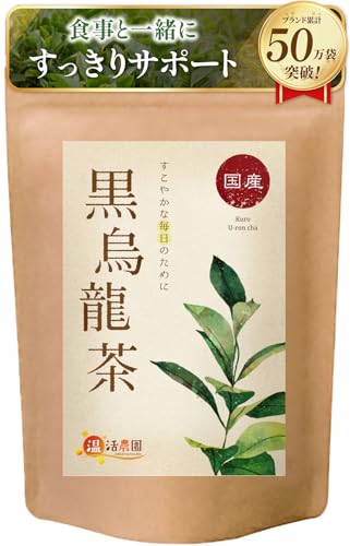 温活農園 黒烏龍茶 ティーバッグ 30包