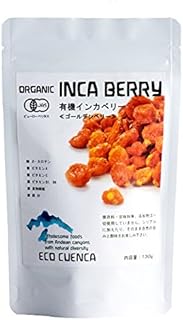 Amazon.co.jp: 有機インカベリー 130g : 食品・飲料・お酒