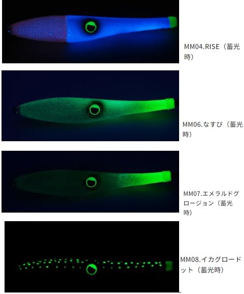 Rise Japan Mica Metal No. 30#MM07. Emerald G