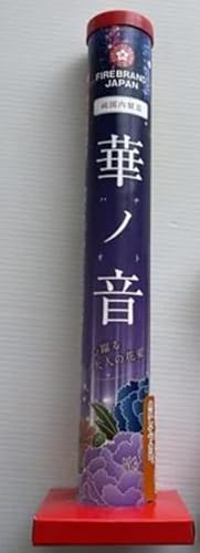 ynƏal\lN_˂̉ԉΉNXzAŏԉ ؂̉ 1{