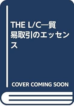 Tankobon Hardcover THE L/C??????????? Book