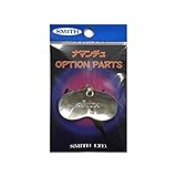 スミス(SMITH LTD) キャタピーII スペアカップ 01 AL