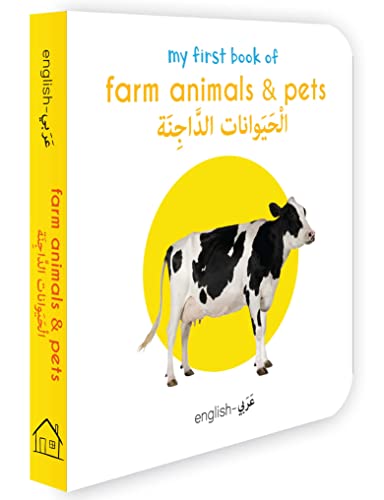 My First Book of Farm Animals and Pets (English and Arabic Edition)