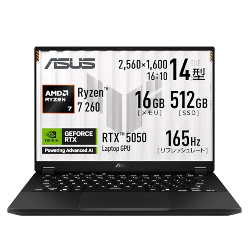 ASUS �Q�[�~���O�m�[�gPC TUF Gaming A14 FA401UH 14�C���` RTX 5050 AMD Ryzen 7 260 ������ 16GB SSD 512GB ���t���b�V�����[�g165Hz �C���~�l�[�g�L�[�{�[�h Windows 11 �o