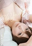 byyourside (wunderpublishinghouse) (Japanese Edition)