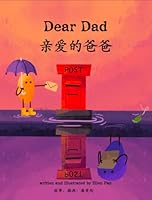 Dear Dad 1959128159 Book Cover