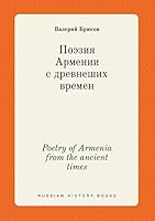 Poetry of Armenia from the ancient times 5519453373 Book Cover