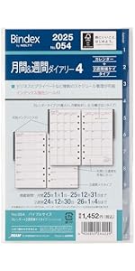 【未使用品】Bindex 20周年記念バインダー エクストラタイプ バイブル s_bindex_080_h6.jpg