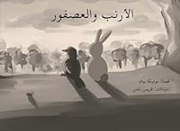 The Rabbit and the Bird 1497328306 Book Cover