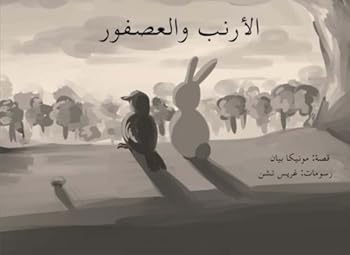 The Rabbit and the Bird