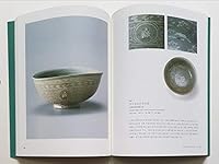 The 100 Relic Collection of the Cangjin Celadon Museum 8996006432 Book Cover