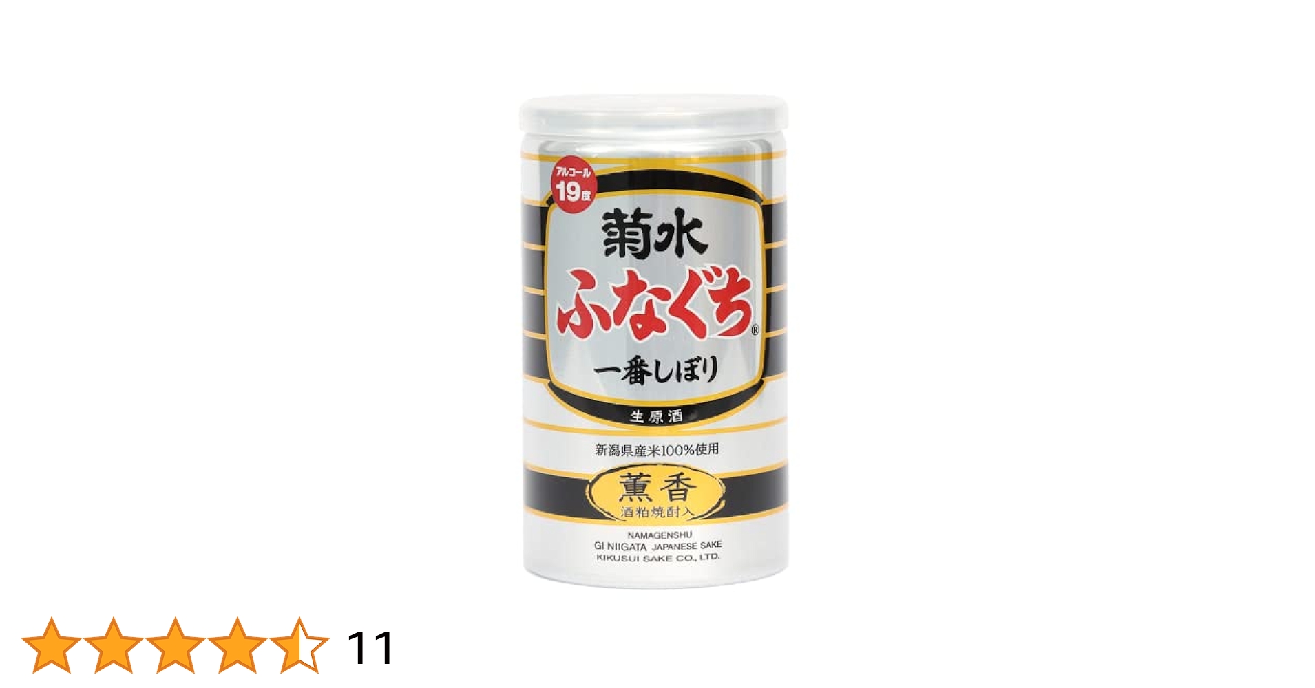 菊水ふなぐち一番しぼり200ml×30本 Amazon.co.jp: 薫香ふなぐち菊水一番しぼり200ml 30本入