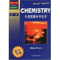 Oxford academic foundation in English Series: Oxford School of Chemical diagram 7532077950 Book Cover