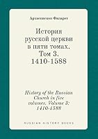 History of the Russian Church in five volumes. Volume 3: 1410-1588 5519432406 Book Cover