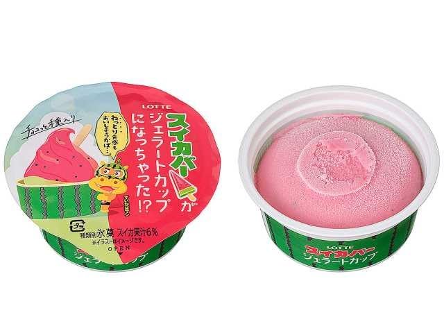 Amazon.co.jp: スイカバー ジェラートカップ 4カップセット アイス