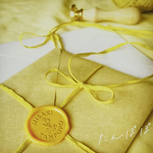 たんぽぽ(CD+Blu-ray)(初回生産限定盤)の商品画像