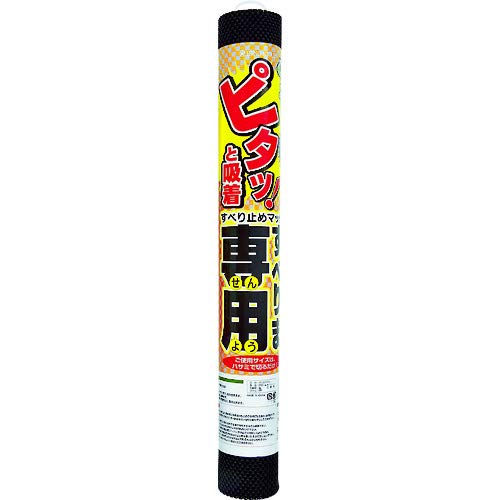 �����O�X�^�[ �X�x���}��pII �u���b�N S-600 ����͕s�v�c �s�^�b�g�z�� �y��L600×��W1250mm�z