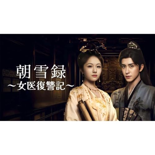 ���{�ꎚ�� �����h���} �؃h���u����^?���㕜�Q�L?�vDVD Blu-ray BOX �S�b���^ (�l�C Blu-ray BOX)