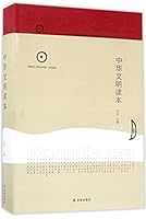 ??????(?) 7544768988 Book Cover