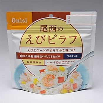 ヤマックスオリジナルアルファ米セット アルファ米人気ベスト5【5年長期保存】 Amazon | ヤマックスオリジナルアルファ米セット アルファ米人気