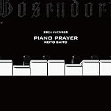 Piano Prayer
