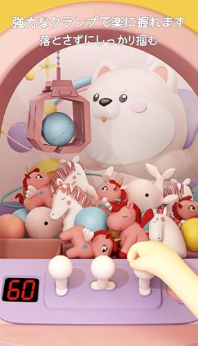 Jopsavm クレーンゲームおもちゃ かわいい犬グリーン+30 の商品画像 3
