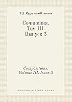 Compositions. Volume III. Issue 3 5519406596 Book Cover