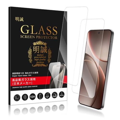 �y2���Z�b�g�z���� For OPPO Find X9 �K���X�t�B���� �N���A OPPO Find X9 OPG07 CPH2797 �p �����K���X �t���ی�t�B���� 2.5D���E���h�G�b�W���H 10H�d�x 0.25mm�ɔ� �C�A�[�� �w��h�~ ��U�h�~