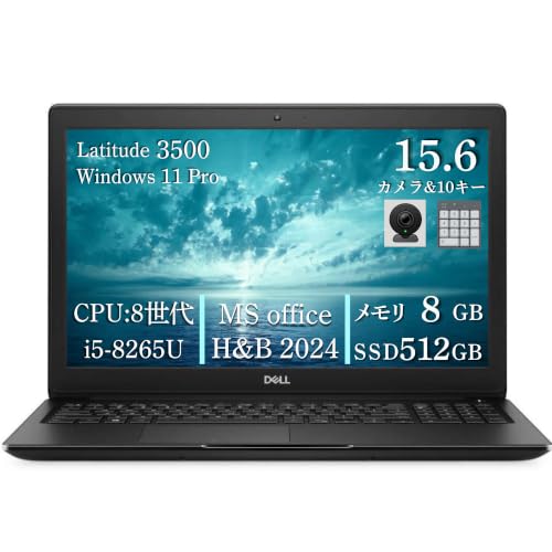 latitude 3500」の人気商品一覧・価格比較 - 価格.com
