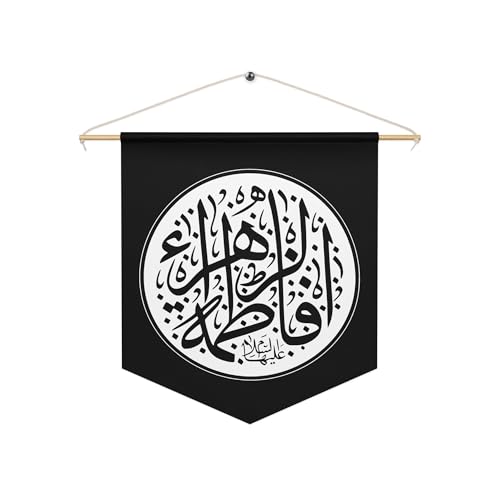 Ya Fatima Zahra (as) Islamic Pennant Banner Shia Muharram Ashura Karbala Majalis Wall Hanging Home Decor (18″×21″)