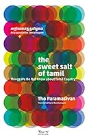 Ariyapadhatha Thaxizhgam/?????????? ??????? (Tamil Edition) 8195838502 Book Cover