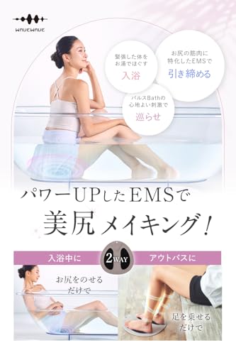 wave wave EMS Hydro Mat