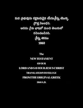 Paperback Telugu New Testament (Large Print) [Telugu] Book