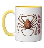 Spider Crab Ceramic Mug Yellow