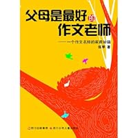 Parents are the best teachers of writing - 父母是最好的作文老师 7536558783 Book Cover