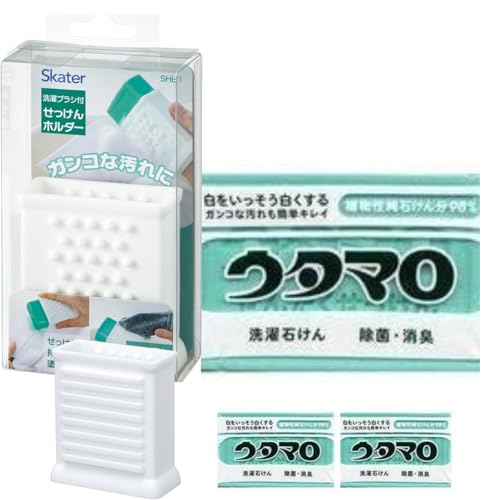 【 まとめ 売り 】ウタマロ石けん 133G × 2個+ スケーター (Skater) シリコン 洗濯 石けんケース 洗濯ブラシ付き SHB1-A × 1個