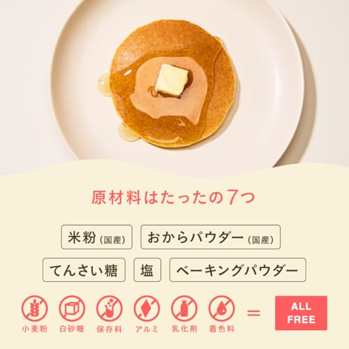 OKARAT グルテンフリー ホットケーキミックス の商品画像 6