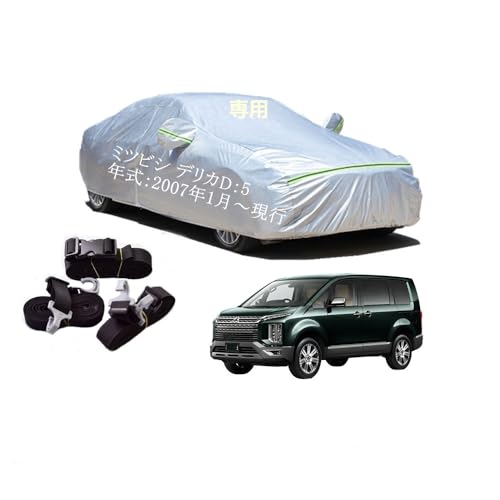 Mistubishi�~�c�r�V�ԗp�{�f�B�[�J�o�[ �^����p�J�[�J�o�[ UV�J�b�g ���N�� �h���h�o�����h�~ 3�{�h���x���g�t�� 3�{�h���x���g�t�� �~�c�r�V �f���JD:5 CV1W CV2W CV5W 2007�N1���`���s