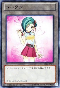 遊戯王zexal Ed2 切望のフリージア Full ニコニコ動画