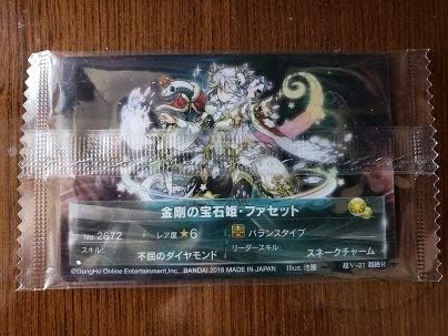 Amazon パズドラ ケルベロスライダージゼカード おもちゃ おもちゃ Amazon パズドラ ケルベロスライダージゼカード おもちゃ おもちゃ