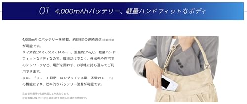 【整備済み品】Speed Wi-Fi 5G X11 端末種別：モバイルルーター 連続通信時間：約490分 重量：174g (スノーホワイト, NAR01)
