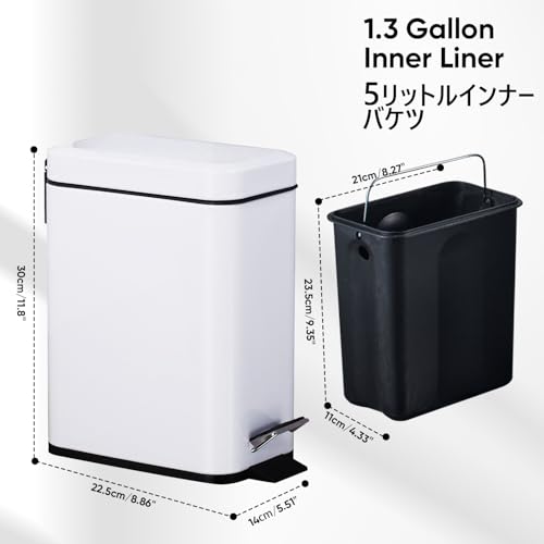 Smartbin 5L 小さい 粉体塗装メタル製 スリム ゴミ箱 ダストボックス 四角形 蓋付き ペダル式 生ゴミ 音無し 生ごみ 防水 指紋防止 オシャレ ペダル式ゴミ箱 ダストボックス キッチン ト ラッシュカン リ サイクルカン バスルーム トイレ リビング