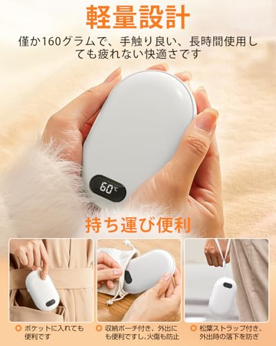 Tasavz 充電式カイロ USB-C充電式 の商品画像 4