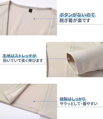 VICALLED カーディガン メンズ 春秋 薄手 ノーカラージャケット 速乾 ボタンなし 羽織り 軽量 冷房対策 の商品画像 5