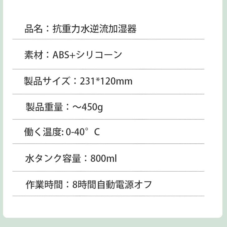 Amazon.co.jp: 反重力加湿器 加湿器 卓上 小型 加湿器 600ML 反重力